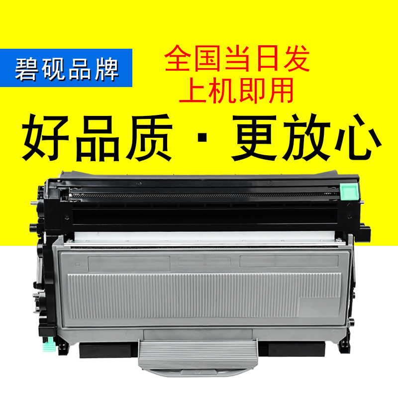 适合联想LD2822硒鼓2922晒鼓LJ2200N墨粉盒M7250N粉墨盒M7205鼓架M7260打印机M7215碳粉仓