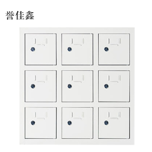 誉佳鑫手机存放柜9门