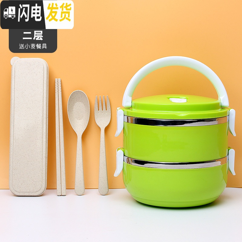 三维工匠儿童学生保温饭盒不锈钢饭桶便当盒3层2层小饭盒迷你成人便携手提 保温饭盒亮光2层[绿]+小麦餐具