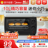 美的(Midea)10L家用多功能迷你小烤箱 均匀烘烤/轻巧不占地/广域控温 T1-108B二代[GT10B同款]