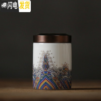 三维工匠金丝珐琅彩茶壶陶瓷浮描金宫廷壶承泡茶壶彩绘功夫茶具套装 金丝珐琅彩茶叶罐