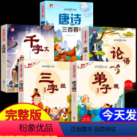 [一年级课外书] [正版]朝花夕拾鲁迅原著人教版七年级上册书未删减版完整初中语文课外读物初一名著中学课外阅读书籍