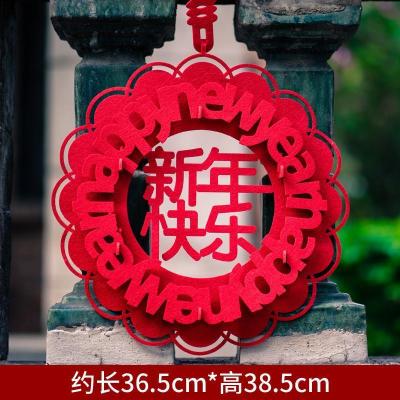 立体贴春节福字窗花过年装饰用品墙贴新年创意福字挂件-立体新年快乐