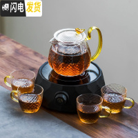 三维工匠电陶炉煮茶器套装家用泡茶迷你电磁炉小型花茶壶蒸茶炉烧水壶 《几何》电陶炉(黑色)+龙鳞壶5件套茶具