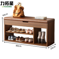 力拓星 软包鞋架 80*24*44cm 个