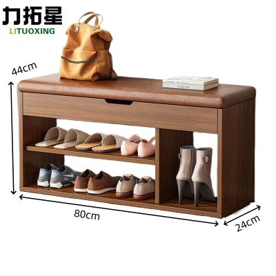 力拓星 软包鞋架 80*24*44cm 个