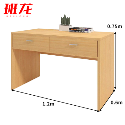 班龙写字桌120*60*75cm张