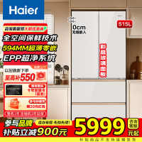 海尔(Haier)515升家用电冰箱零嵌入麦浪系列全空间保鲜594超薄法式多门一级能效变频底部散热epp超净系统