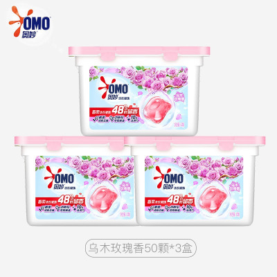 奥妙 除菌洗衣凝珠 除菌除螨 柔顺留香 三合一浓缩 乌木玫瑰50颗*3盒