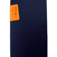 正版新书]油画与当代社会 艺术手册 2015作者9787514913040