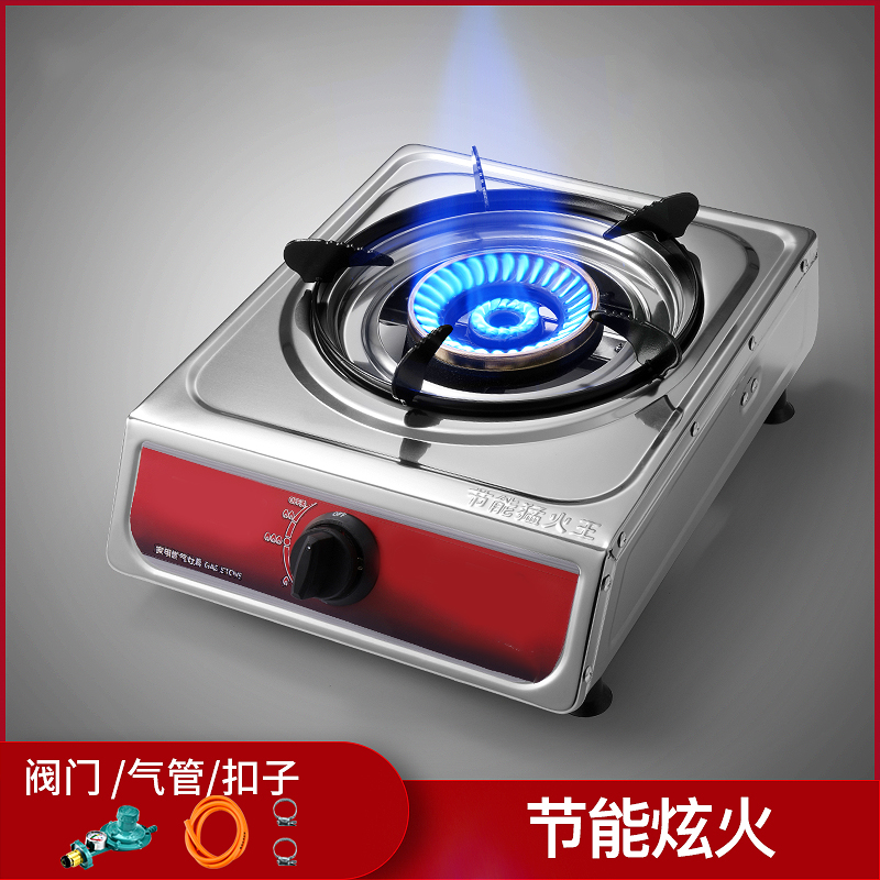 煤气灶单灶家用老式液化气炉妖怪台式天然气灶单个头_07炫火液化气