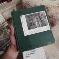 正版新书]绿眼睛 杜拉斯与电影陆一琛后浪译者;[法]玛格丽特·杜