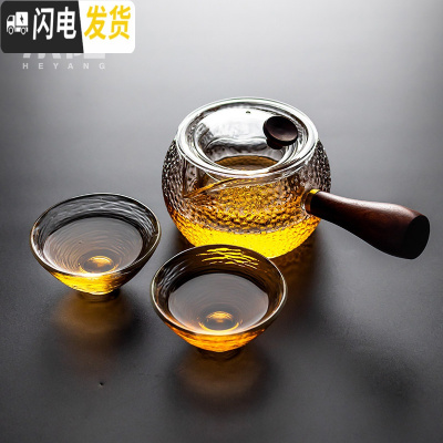 三维工匠加厚玻璃茶壶可高温侧把壶 煮茶器家用煮茶壶 烧水泡茶器茶具套装 锤纹玻璃侧把茶壶(带内胆)+2杯斗笠
