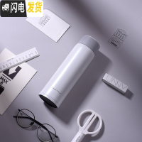 三维工匠迷你保温杯女可爱水杯小巧便携200容量男学生简约儿童杯子定制 316纯净白(500)