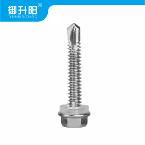 御升阳 304不锈钢外六角钻尾螺丝 M5.5X45 4.8级强度 每个