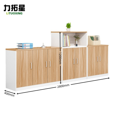 力拓星 储物文件柜 矮柜 2.8米 组