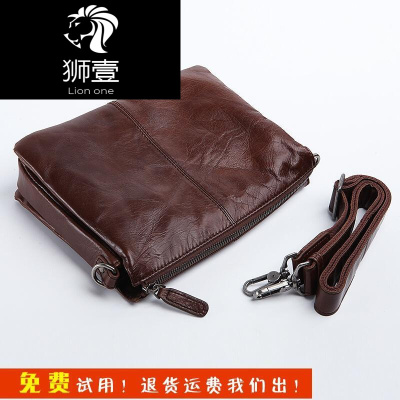 狮壹（Lionone）蓝皮具男式手拿包简洁时尚单肩包斜挎包多功能包包手包