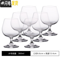 三维工匠创意白兰地酒杯欧式水晶玻璃洋酒杯套装矮脚红酒杯威士忌酒杯家用 [6只装]360