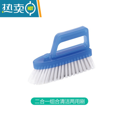 敬平地刷厕所卫生间多功能去污清洁刷子浴室瓷砖墙面浴缸无死角地板刷 蓝色-二合一组合两用刷