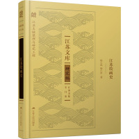 江苏绘画史