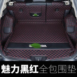 [补贴10%]本田crv后备箱垫全包围2021新款混动东风2020款crv专用汽车尾箱垫