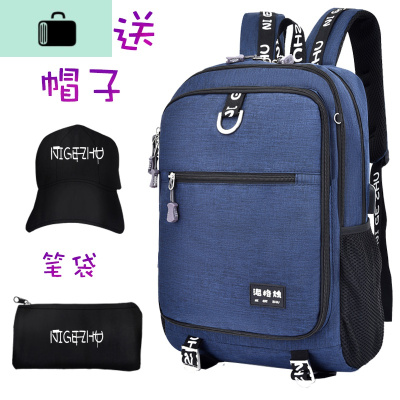 韩版夜光书包中学生背包休闲时尚大容量男士双肩包初中女生旅行包NEW LAKE 宝蓝B款[送帽子笔袋手环]