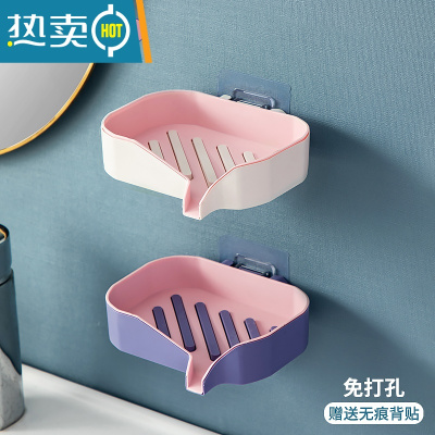 敬平肥皂盒免打孔壁挂式创意双层沥水架家用卫生间浴室香皂置物架 粉白+粉紫(肥皂盒)2个装