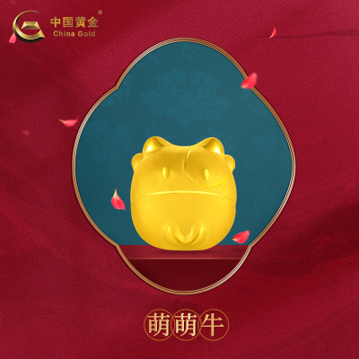 中国黄金-萌萌牛年十二生肖牛串珠首饰送女友送亲友送闺蜜(定价）萌萌牛串珠