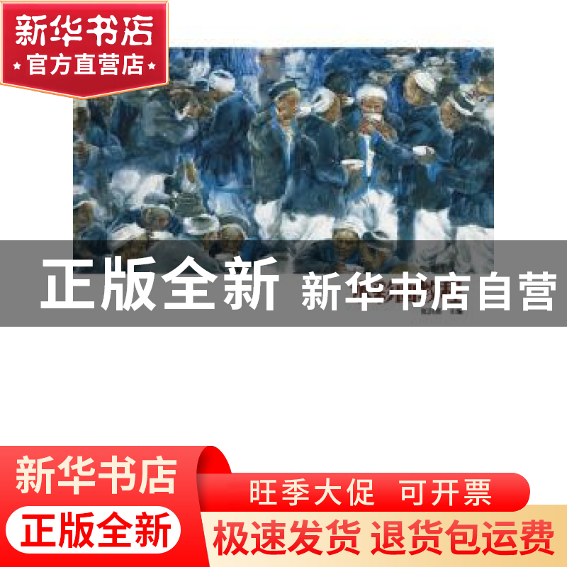 正版 水彩画教程 张洪亮主编 中国电力出版社 9787512320901 书籍