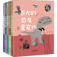 音像孤独狼(5册)冰波