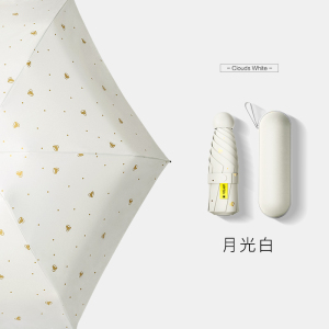 胶囊烫金太阳伞女防晒防紫外线遮阳晴雨伞两用迷你五折叠超轻小巧便携