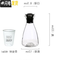 三维工匠创意可高温玻璃冷水壶 家用大容量防爆玻璃凉水壶套装果汁壶扎壶 1壶+2早安杯