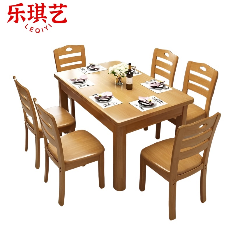 乐琪艺 餐桌椅 榉木色 130*80*76cm 套