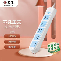 公牛智能USB排插G29多口快充设计安全防护科技感强