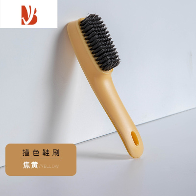 三维工匠北欧简约家用撞色鞋刷软毛洗衣服的刷子鞋子多清洁刷板刷鞋刷