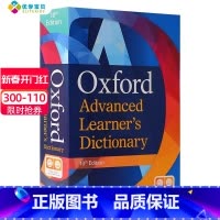 [正版]牛津高阶英英词典第10版 Oxford advanced learner's dictionary 进口英文原