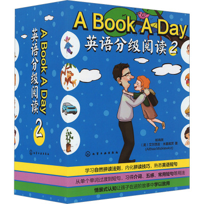A Book A Day 英语分级阅读 2(全80册)
