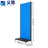 义尊 工具架 66*41*191cm 个