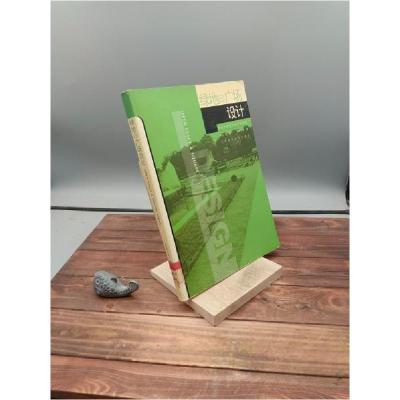 正版新书]绿地广场设计薛健 著9787534541353