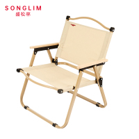 SONGLIM盛松林 折叠椅 中号把