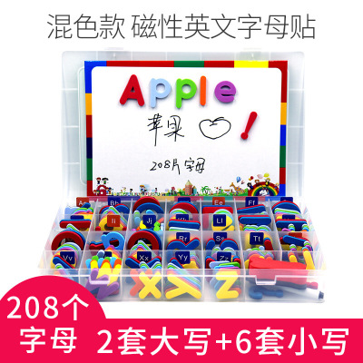 儿童玩具系列磁性英文大小写字母磁贴拼单词儿童英语早教具男女小学生磁性英文大小写208个字母混色款大写2套+小写6套