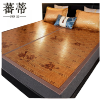 蕃蒂