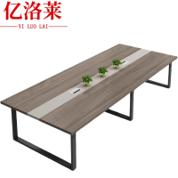 亿洛莱 会议桌 5.5m 张