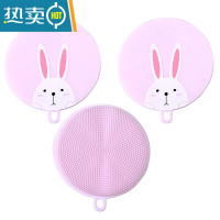 敬平魔术硅胶洗碗手套女橡胶厨房家务耐用防水清洁刷碗耐用型洗碗器 萌厨百洁硅胶洗碗刷—小兔(3个装) L
