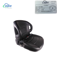铁信成 叉车座椅 TXC - HC-30 套