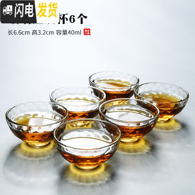 三维工匠家用带把耐热玻璃杯加厚主人杯简约茶杯套装透明品茗杯小茶杯 玻璃锤纹杯6个