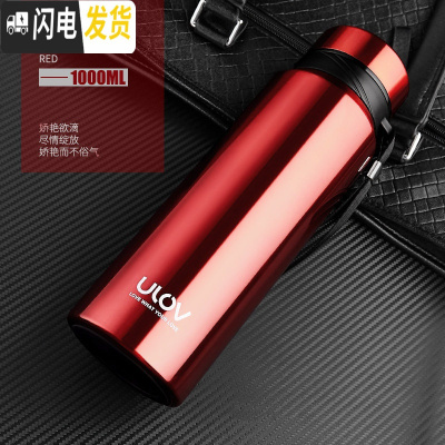 三维工匠保温杯男士大容量 1000便携户外大号水杯简约304不锈钢杯子 红色1000