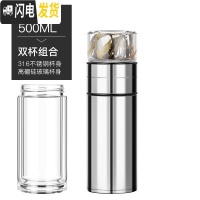 三维工匠保温杯316不锈钢便携水杯子男便携茶水分离泡茶杯小巧迷你玻璃杯 钢本色500[加双层玻璃杯体]送杯套杯刷