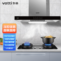 [金豆专属]华帝(vatti)CXW-240-XS211油烟机23m3/min大吸力 430Pa速排 深腔直吸 延时关机