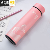 三维工匠保温杯男大容量智能学生简约水杯女个性潮流创意不锈钢茶杯子定制 粉银骏马
